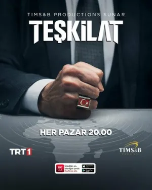 Контора (сериал 2021)