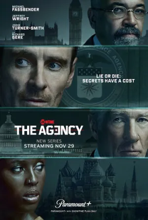 Агентство (сериал 2024)