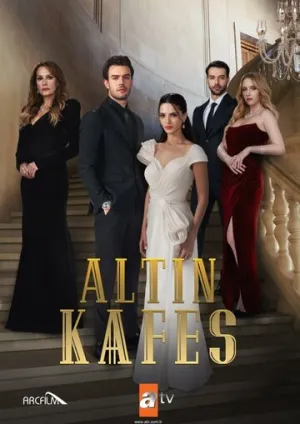 Золотая клетка (сериал 2023)