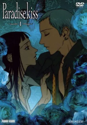 Райский поцелуй (сериал 2005)