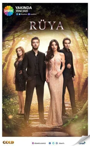 Сон (сериал 2017)