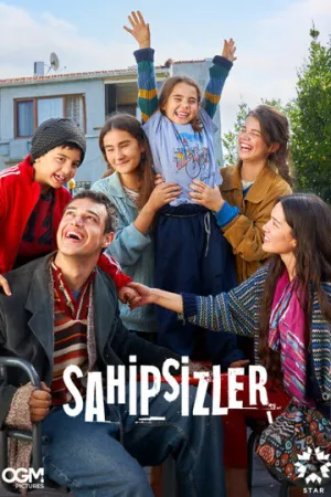 Беззащитные (сериал 2024)