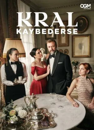 Если король проиграет (сериал 2025)