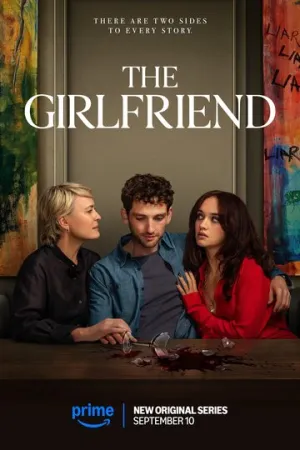 Девушка моего сына (сериал 2025)