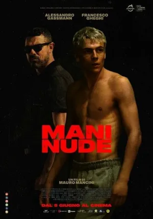 Голые руки (2024)