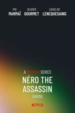 Убийца по имени Неро (сериал 2025)