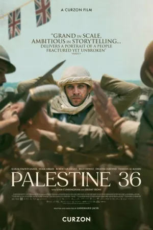 Палестина 36 (2025)