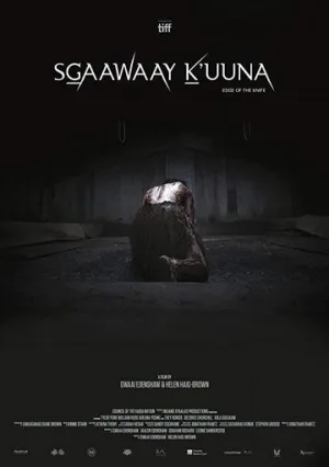 Острие ножа (2018)
